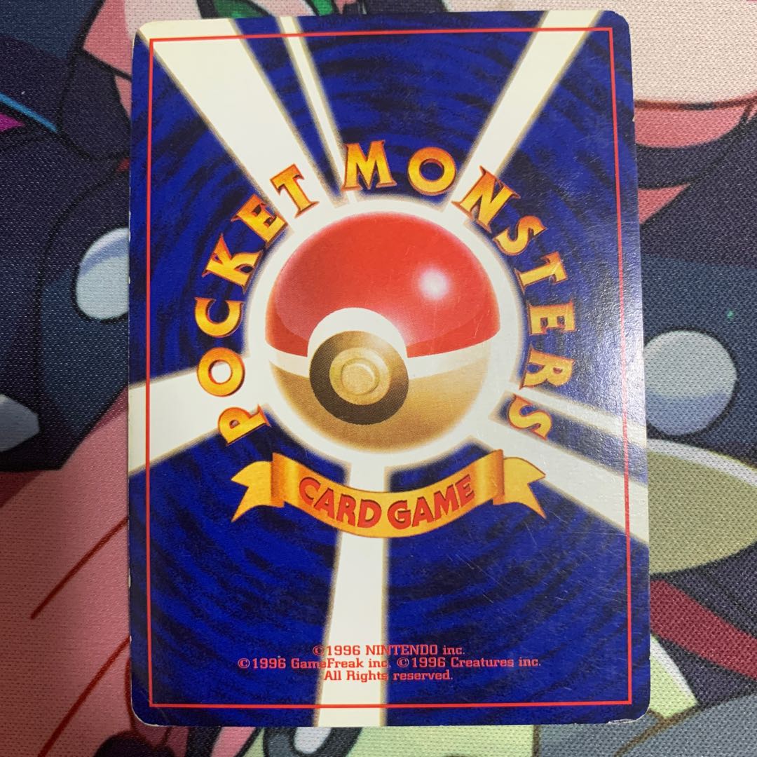 Here Comes Team Rocket!