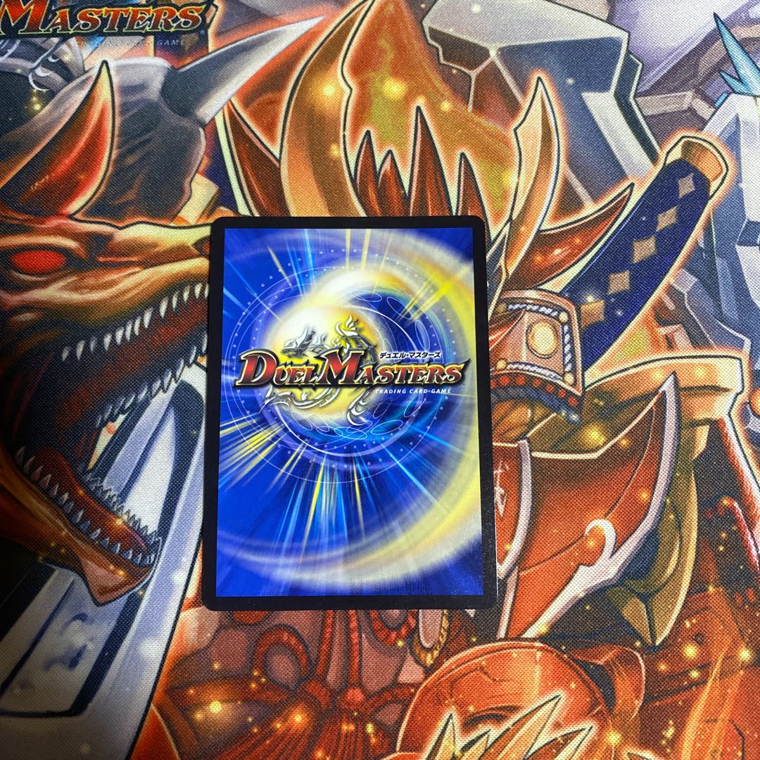 Wangrai Hero Momo King RX (20th SP Rare Spec.)