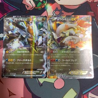 Black KyuremEX HoWightKyuremEX