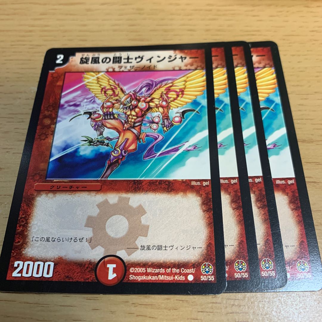 Fighting Officer Vinger C of Whirlwind