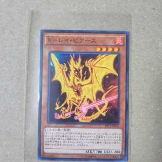 X-レイ・ピアース ノーマル