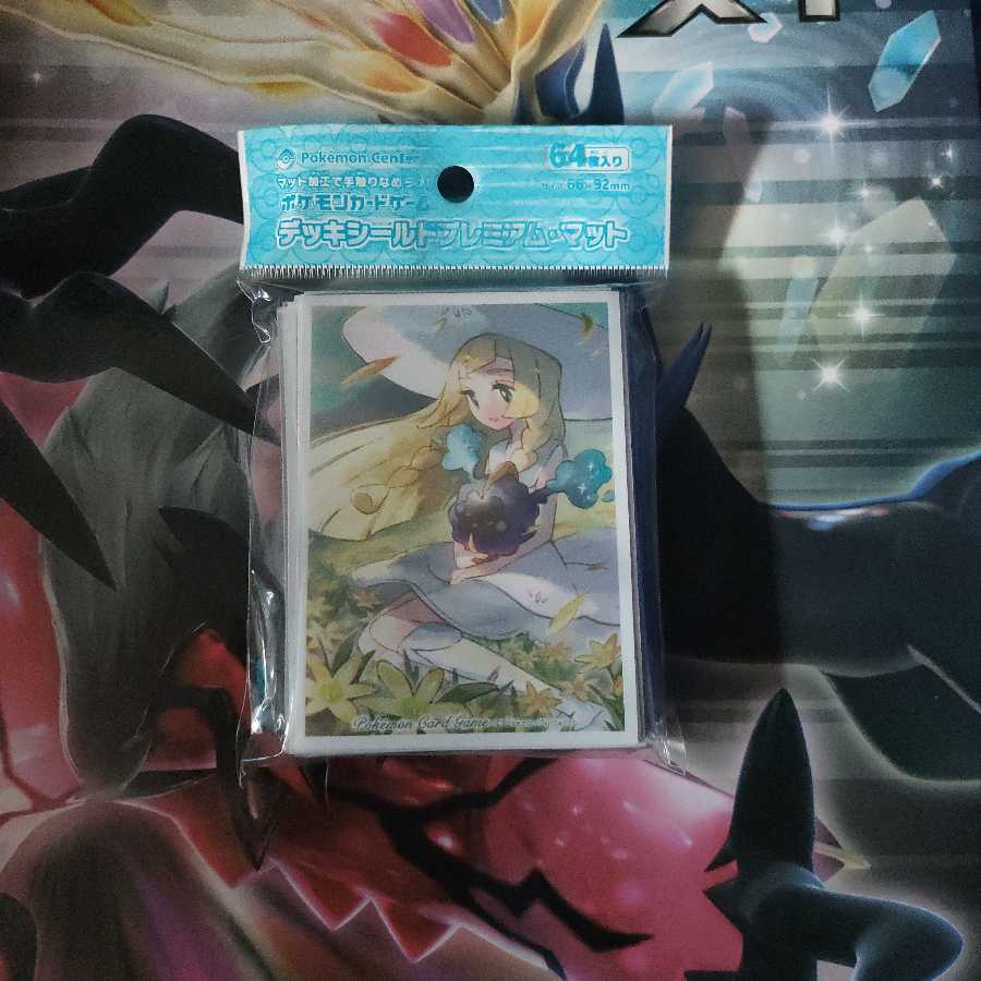 リーリエ、コスモッグスリーブ未開封