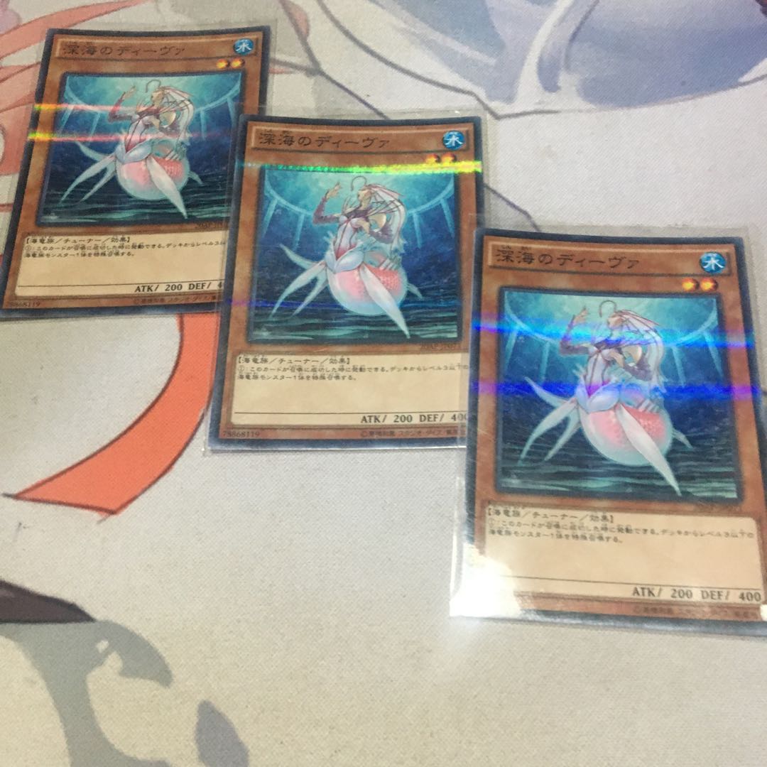 Deep Sea Diva Parallel Normal