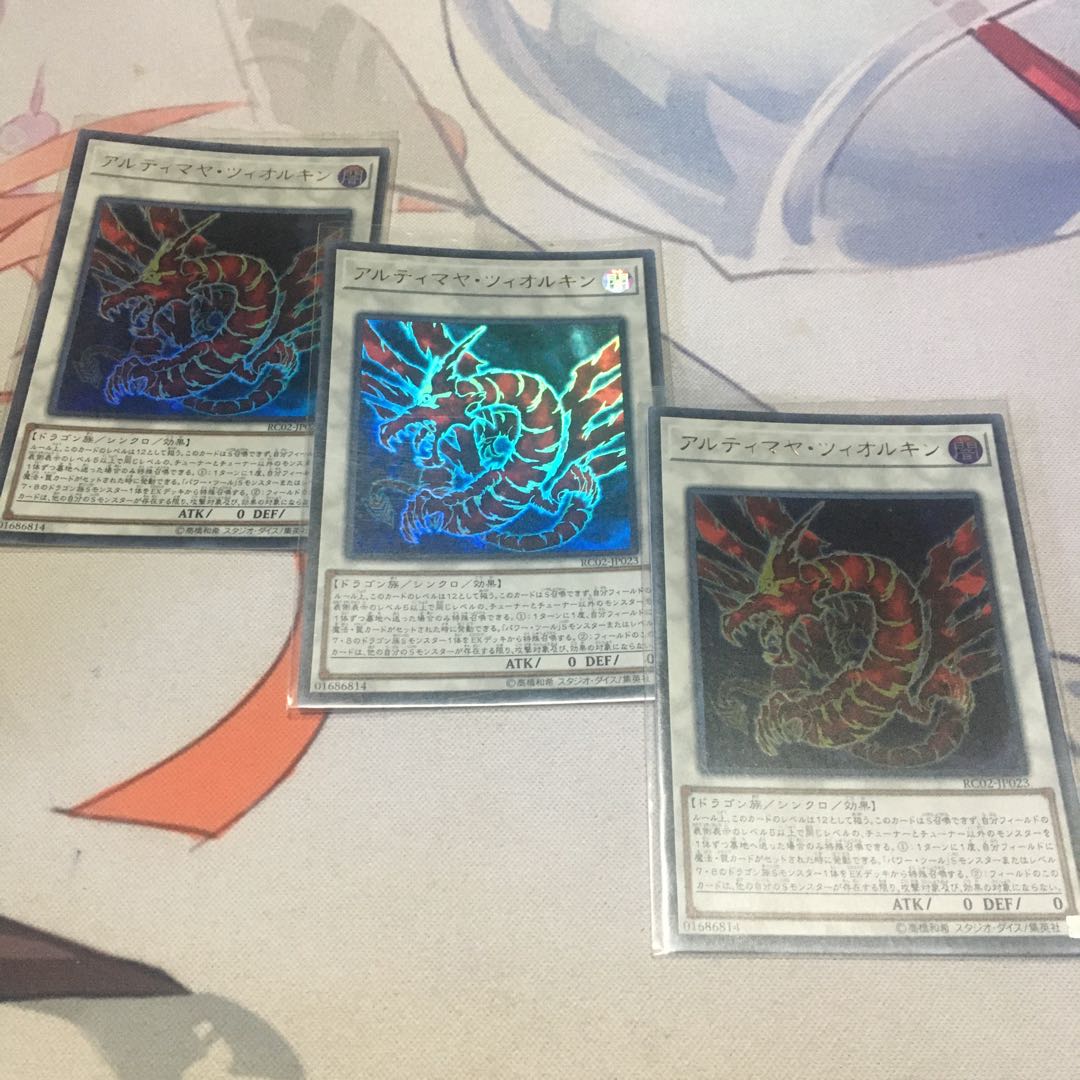 Ultimaya Tzolkin Ultra Rare