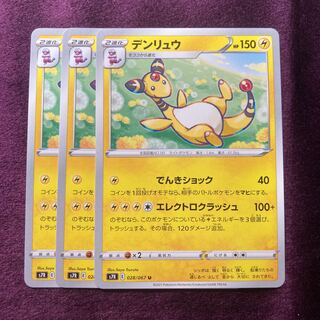 3 Ampharos