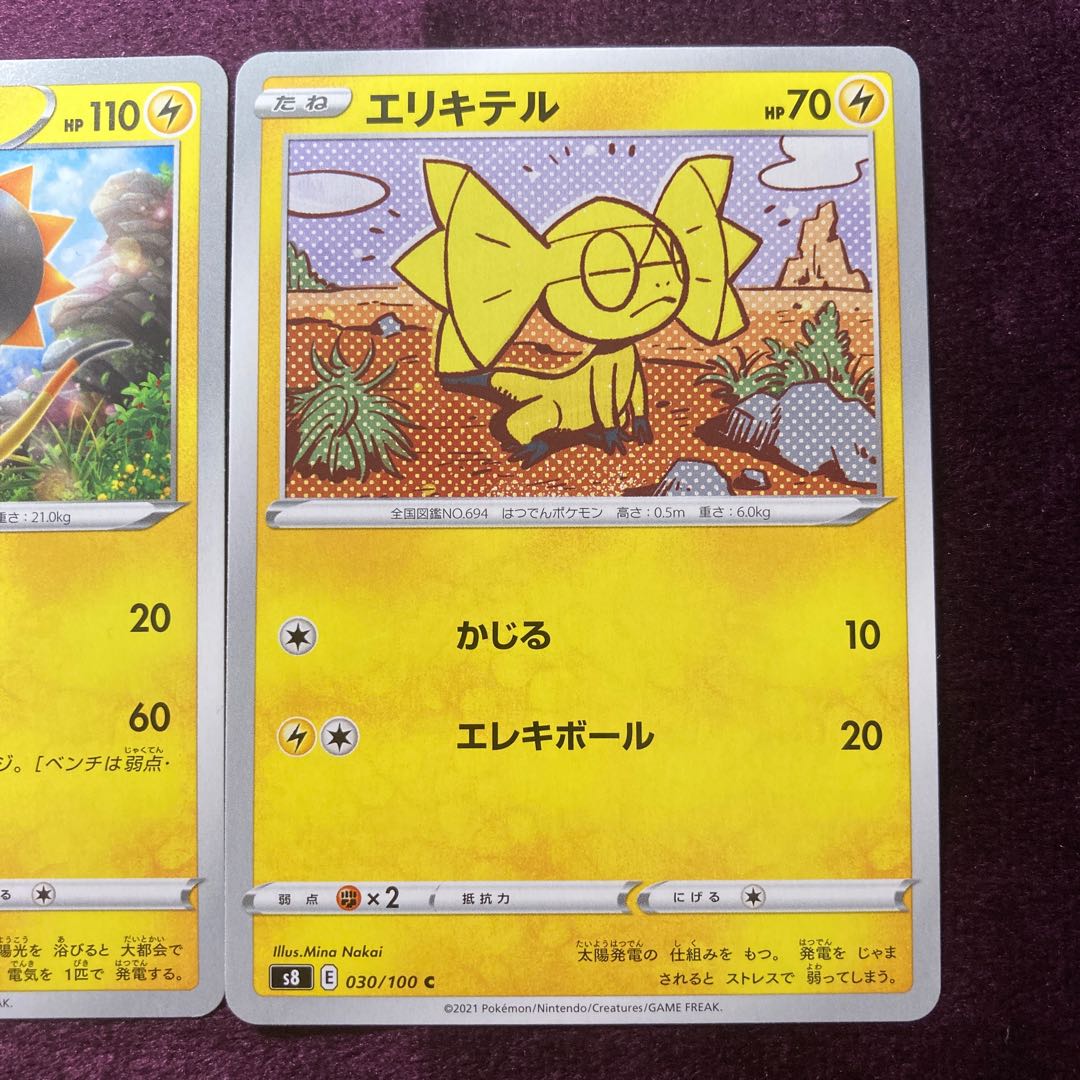 Helioptile Heliolisk Set