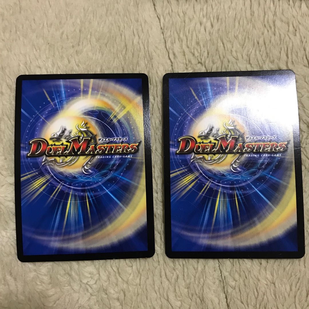 サファイアウィズダム 2枚