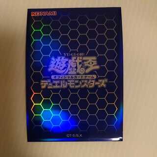 Dedicated to Usasuke