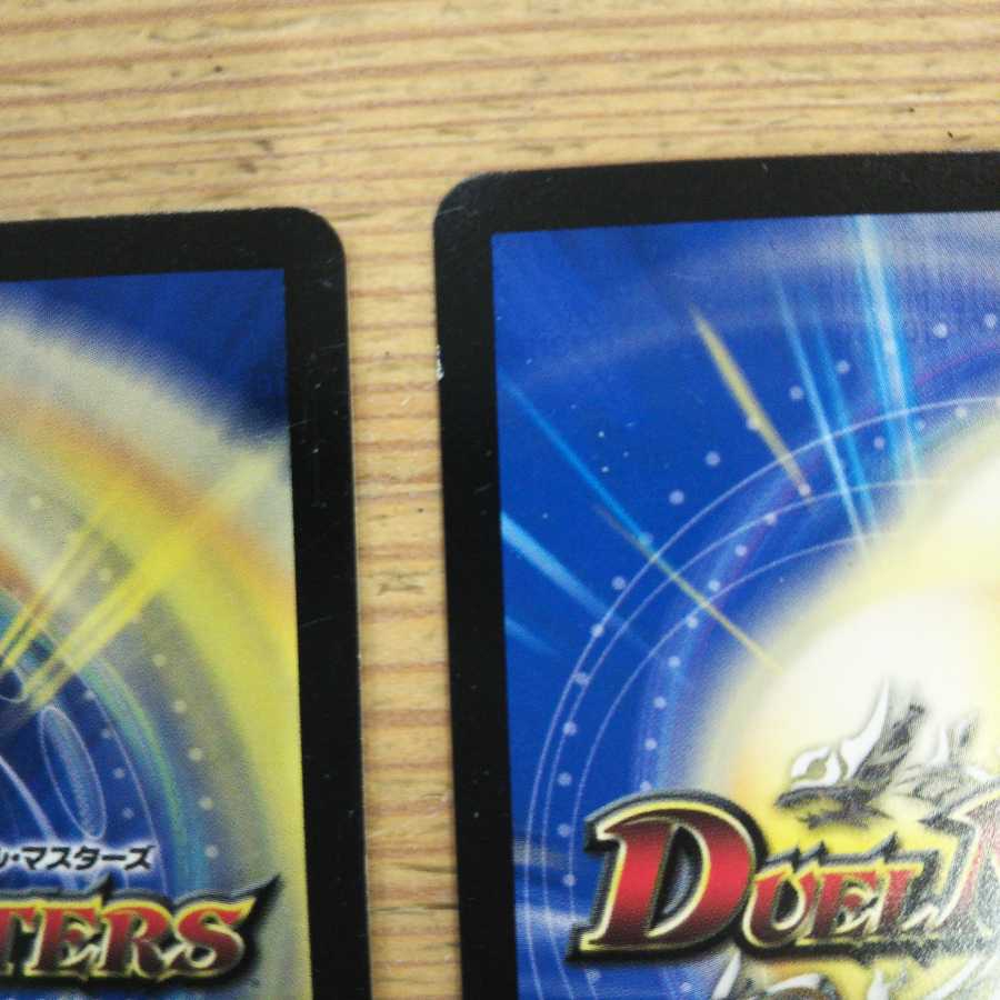 Summit of "I" Lionel GS 3-piece set