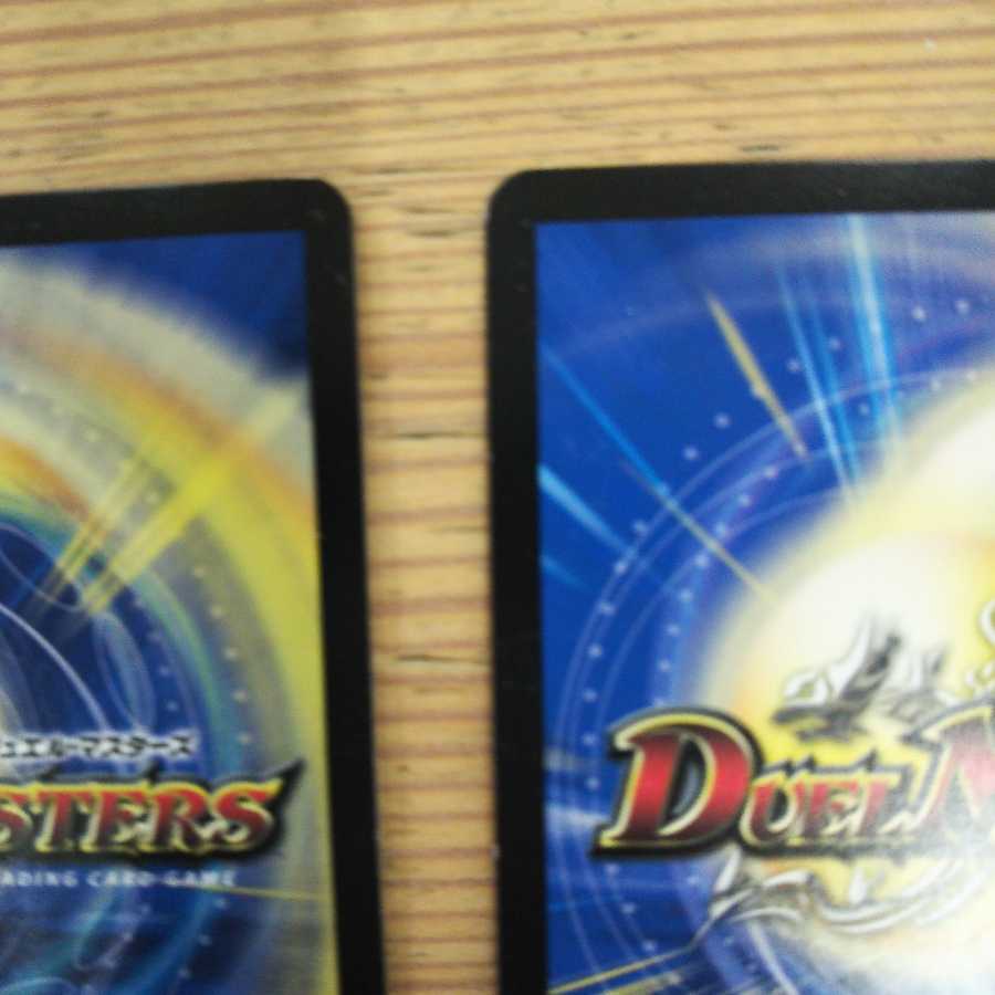 Summit of "I" Lionel GS 3-piece set