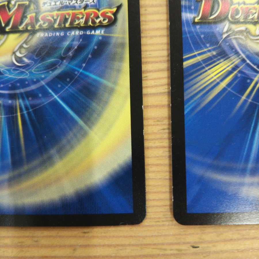 Summit of "I" Lionel GS 3-piece set