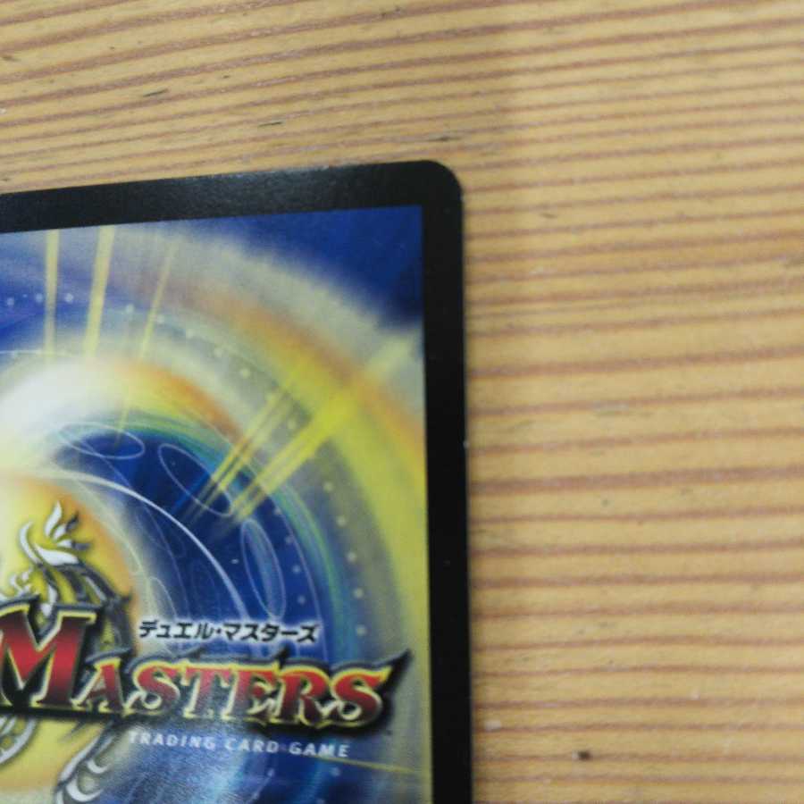 Summit of "I" Lionel GS 3-piece set