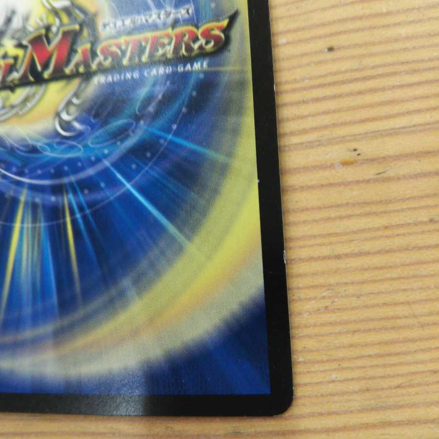 Summit of "I" Lionel GS 3-piece set