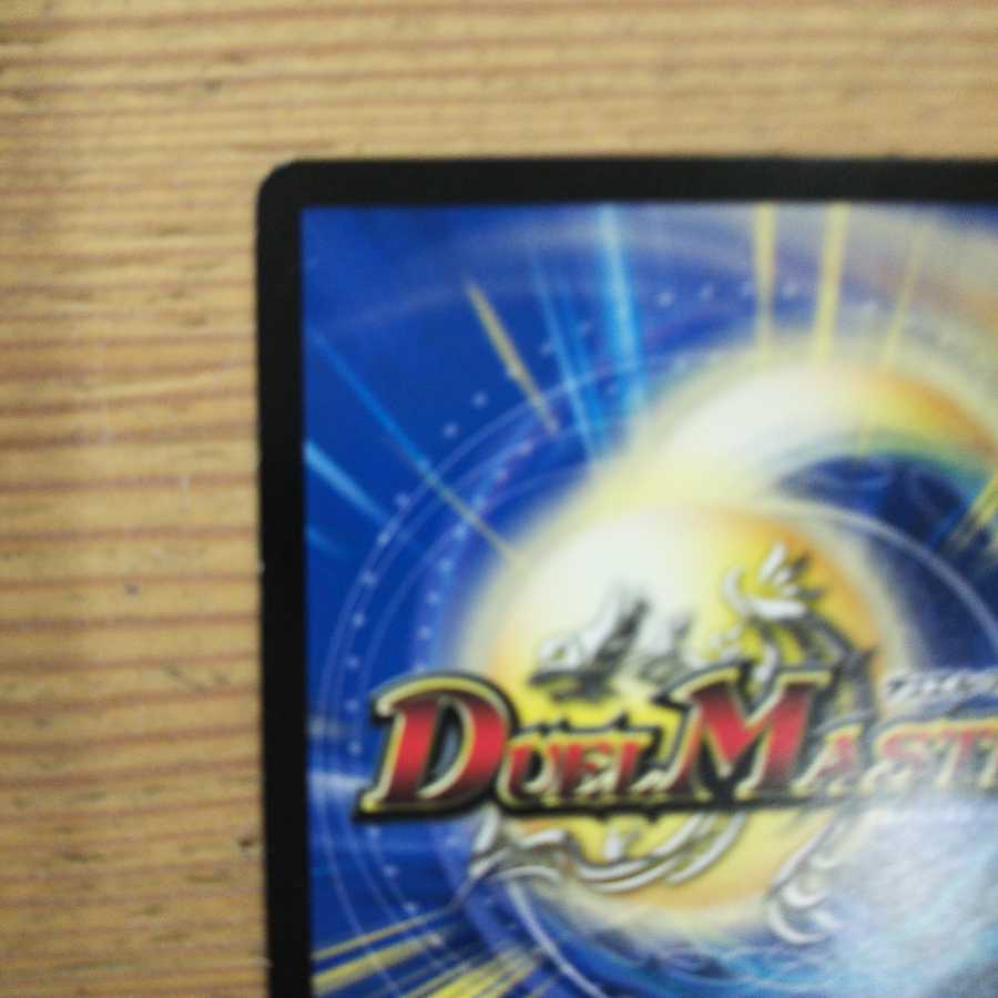 Summit of "I" Lionel GS 3-piece set