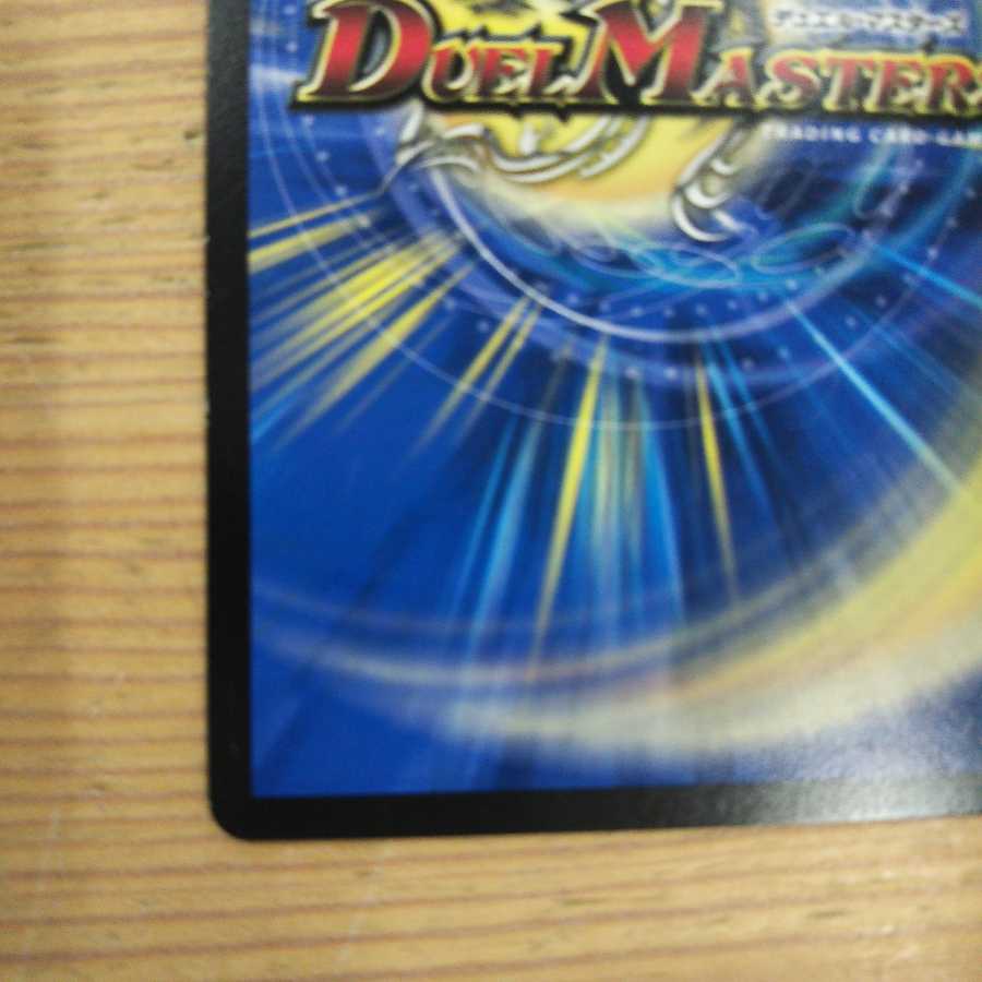 Summit of "I" Lionel GS 3-piece set