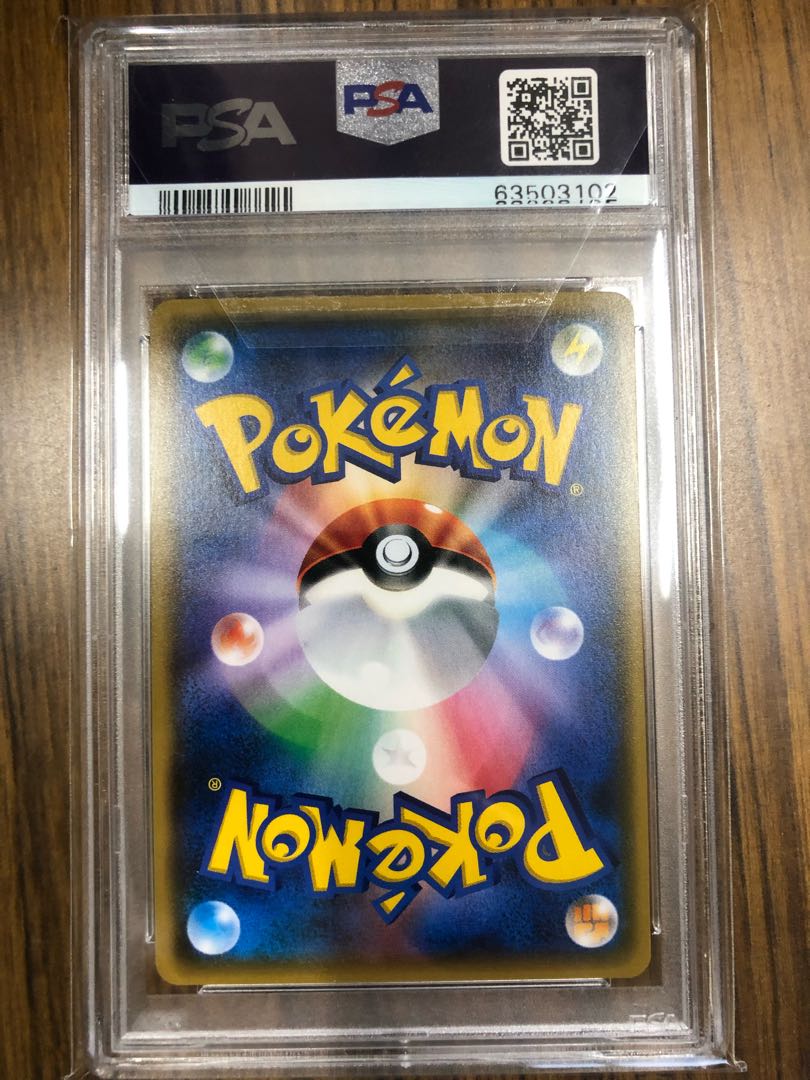 Good luck Lillie PSA10 Lillie