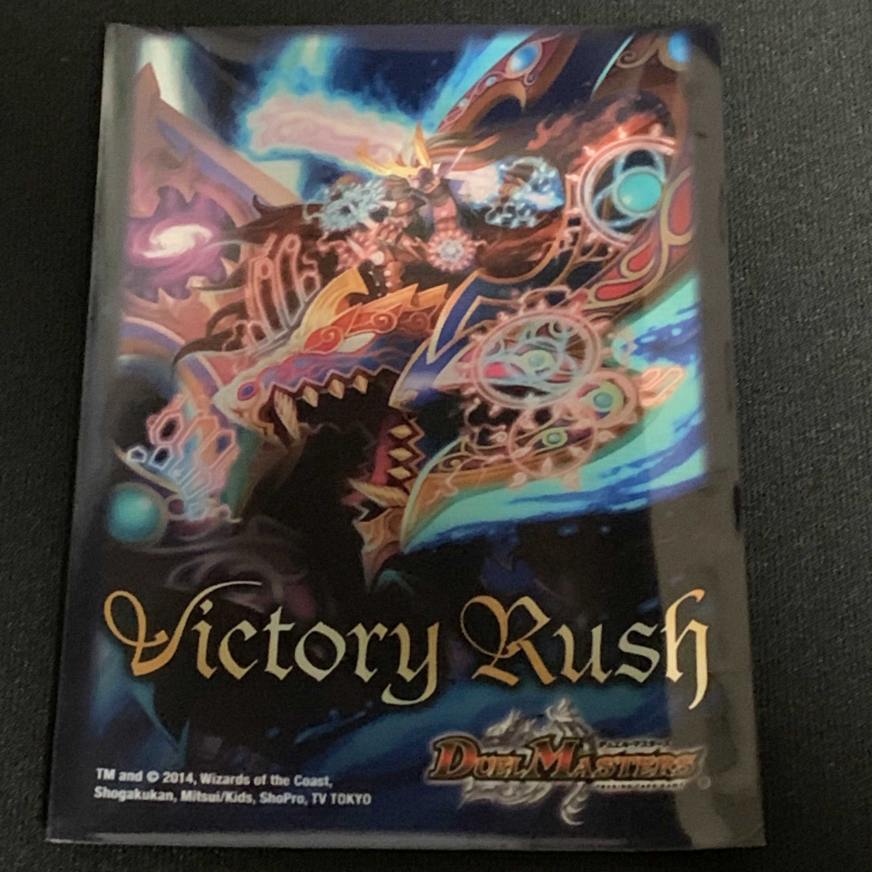 Declaration of Victory Onimaru "Ha" Sleeve