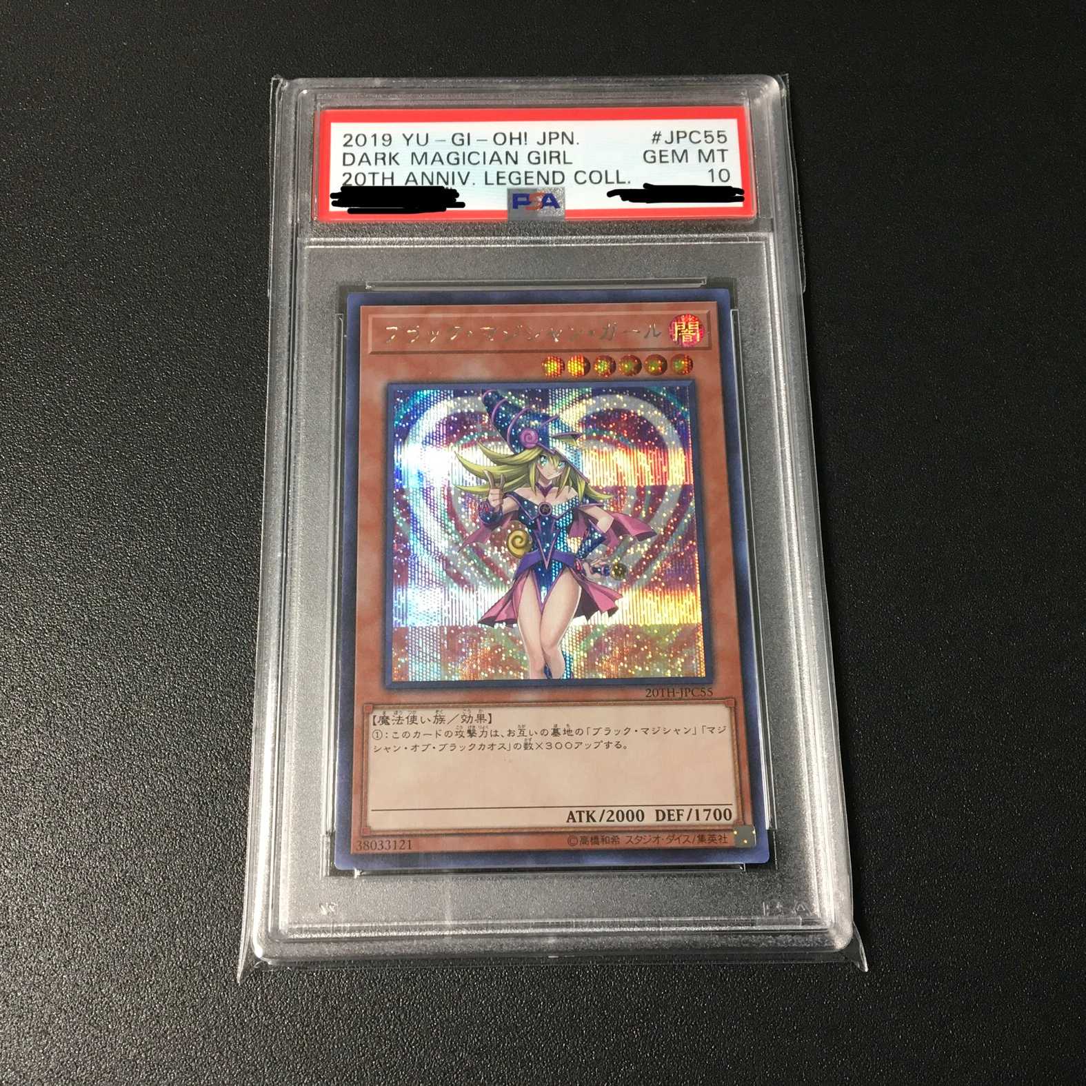 T8.5-14 OPP Bags, 100 sheets