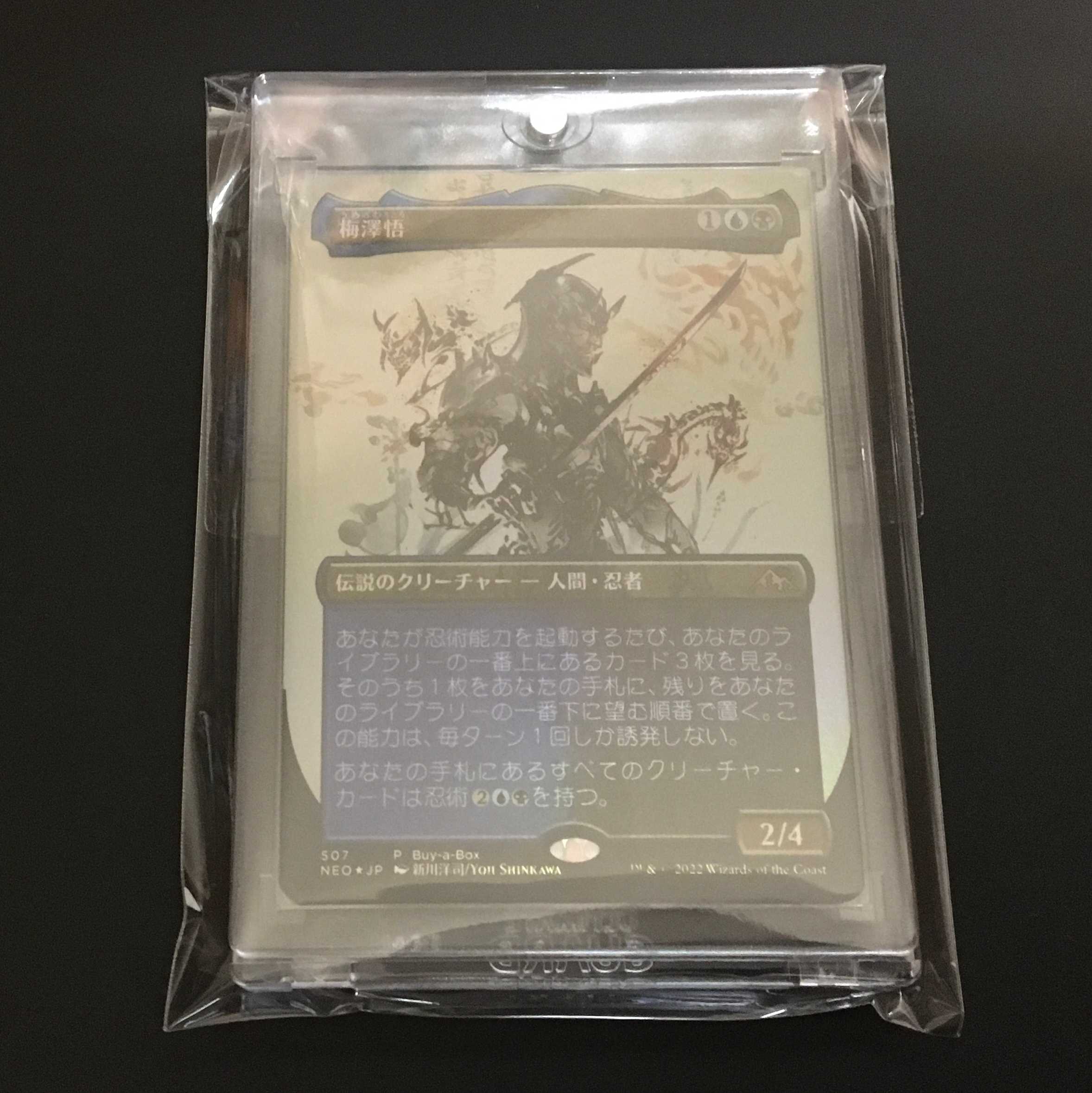 T8.5-14 OPP Bags, 100 sheets