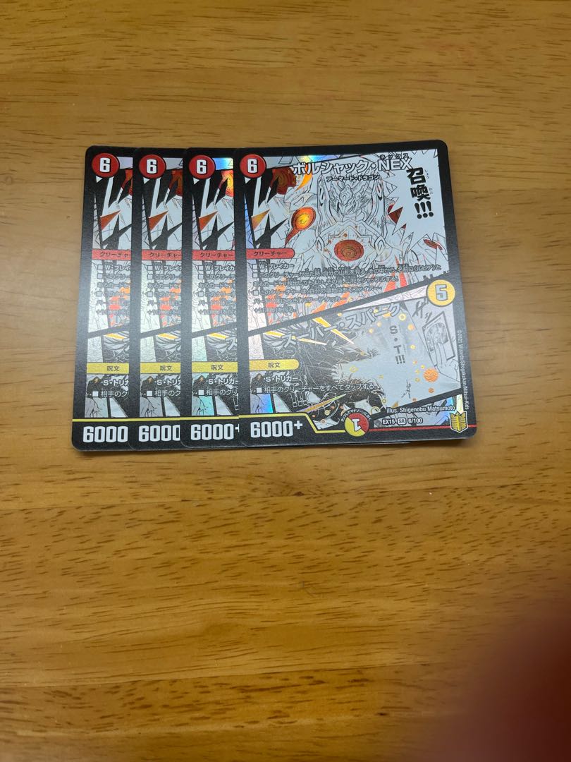 Borshak NEX|Super Spark