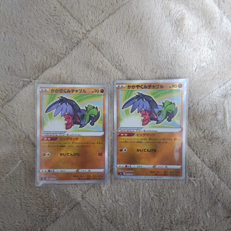 Glittering Hawlucha K