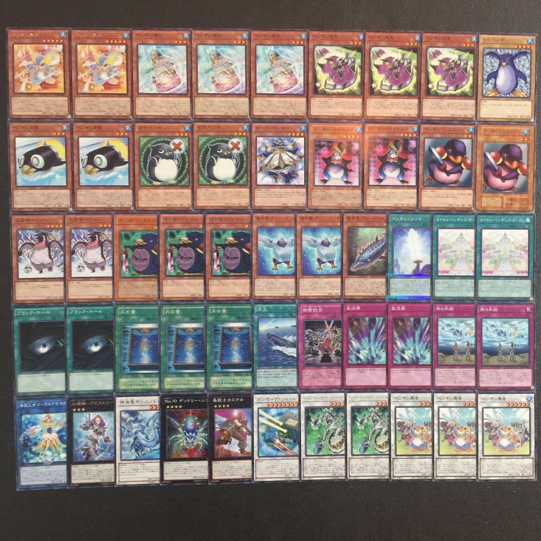 トレーディングカード 新発売の 遊戯王 ペンギン デッキ スリーブ付 Mottomo