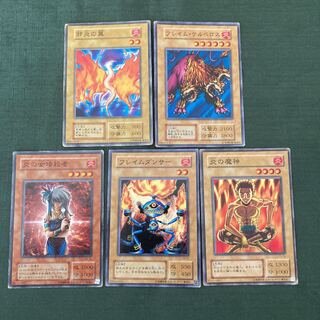 遊戯王 炎族セット