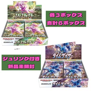 スペースジャグラー　タイムゲイザー　新品未開封各３ボックス