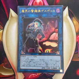 Beat Cop from the Underworld Scratched