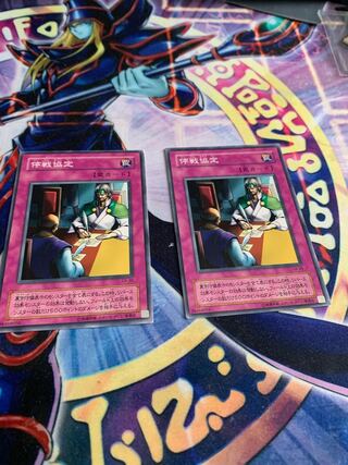 Ceasefire Normal 2nd season