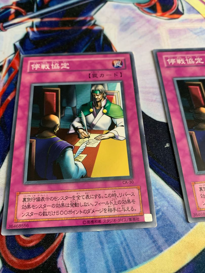 Ceasefire Normal 2nd season