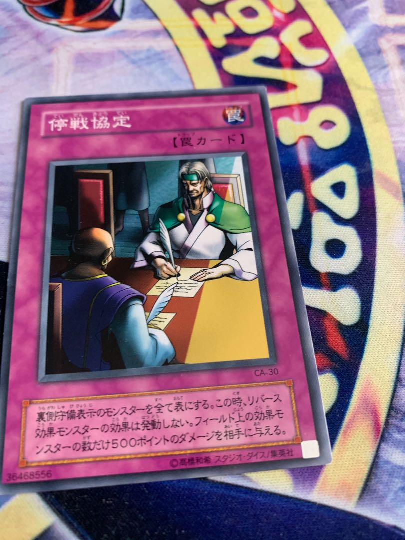 Ceasefire Normal 2nd season