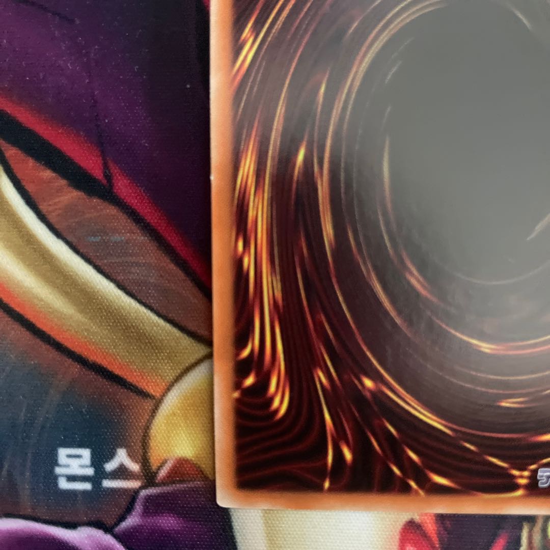 Archnemeses Protos Super