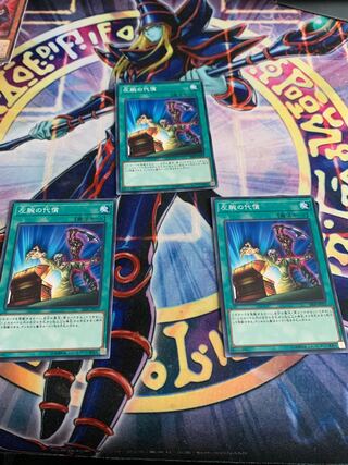 Left Arm Offering 3 pieces