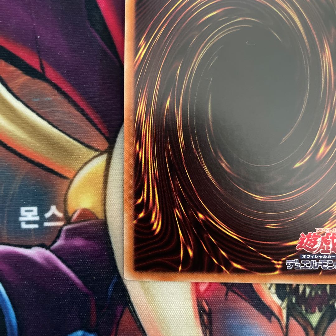 Pot of Extravagance Secret Rare RC03