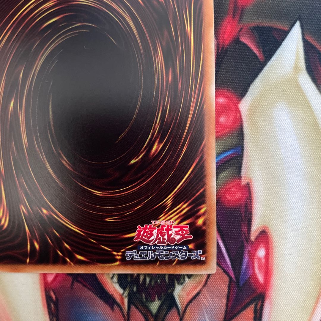 Pot of Extravagance Secret Rare RC03