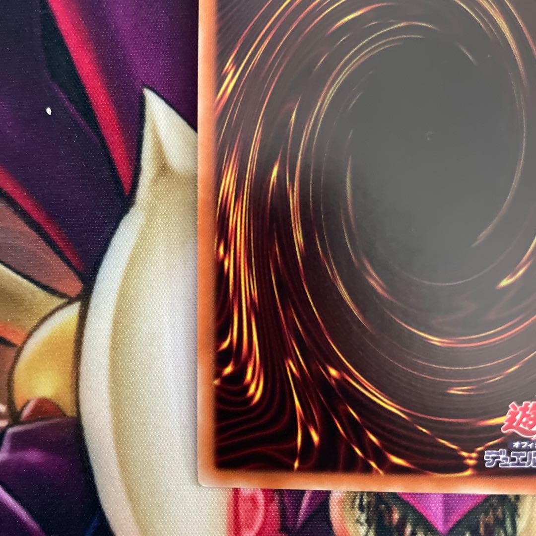 Ash Blossom & Joyous Spring Super Rare MACR