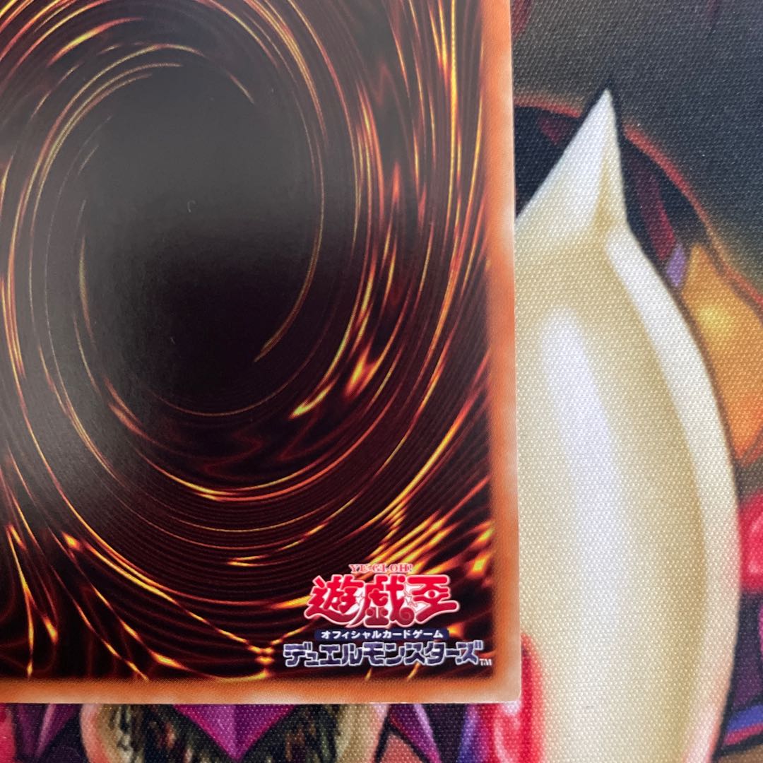 Ash Blossom & Joyous Spring Super Rare MACR