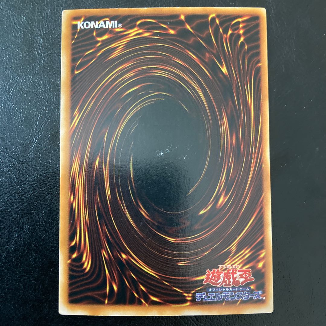 Monster Reborn Ultra Rare