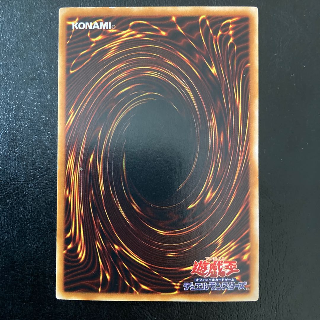 Monster Reborn Ultra Rare