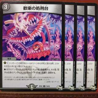 etd318 Set Discounts Pleasant Execute table