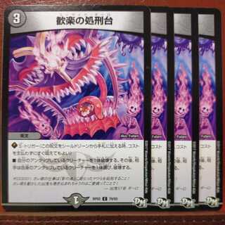 etd319 Set Discounts Pleasant Execute table