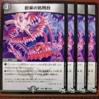 etd320 Set Discounted Pleasant Execute Table