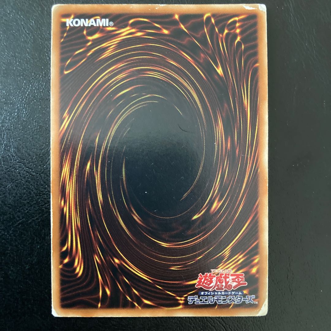 Many flaws] Obelisk the Tormentor Ultra Rare.