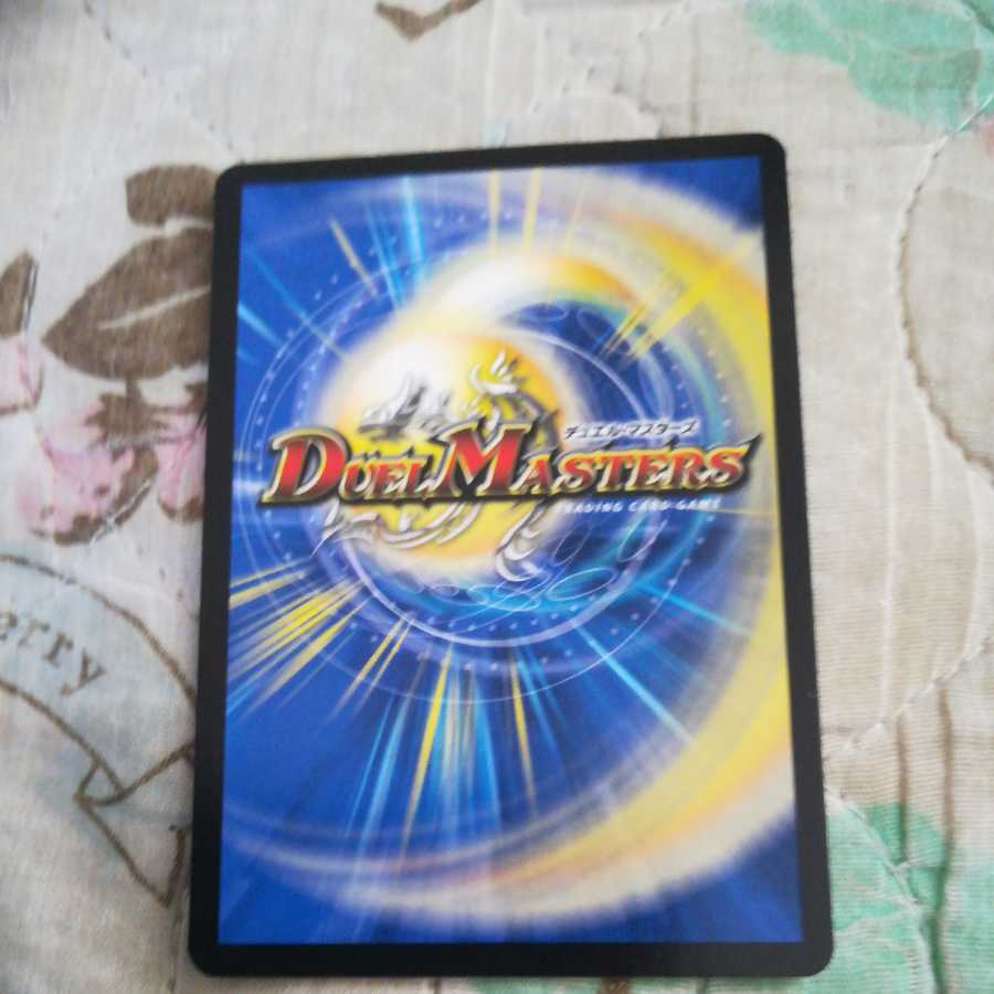 Cambero <Rezzo.Star>.