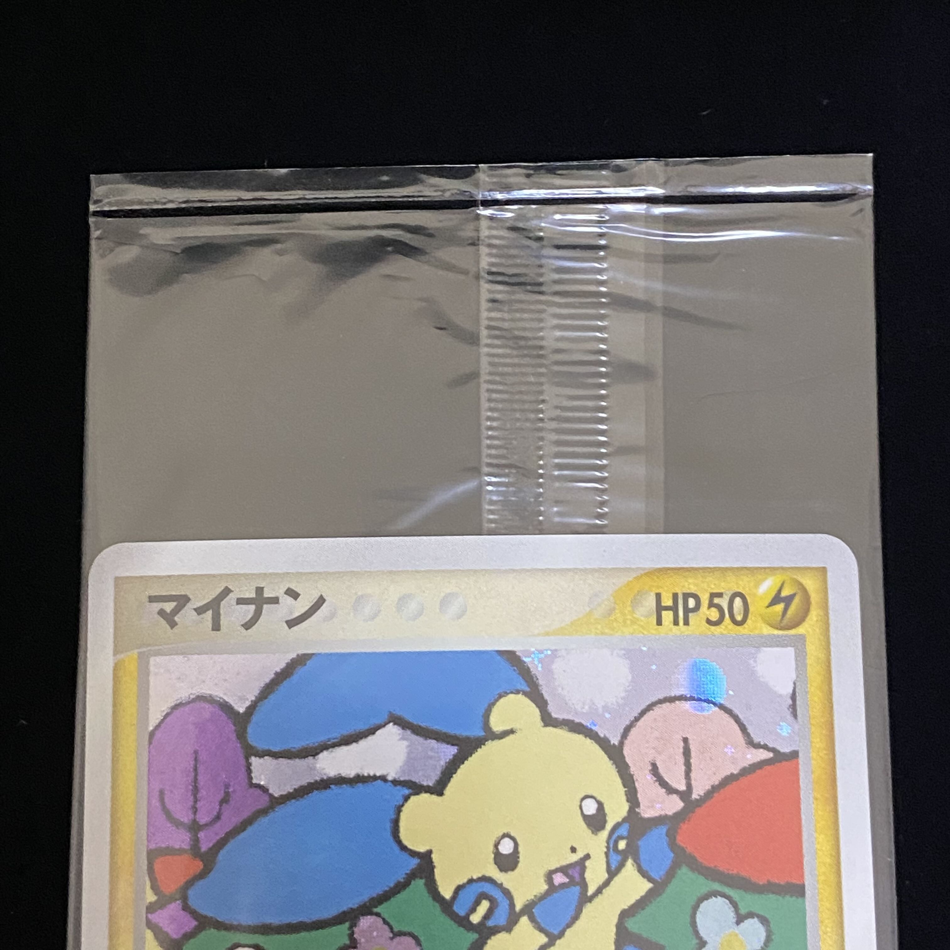 Minun 005/PLAY Unopened
