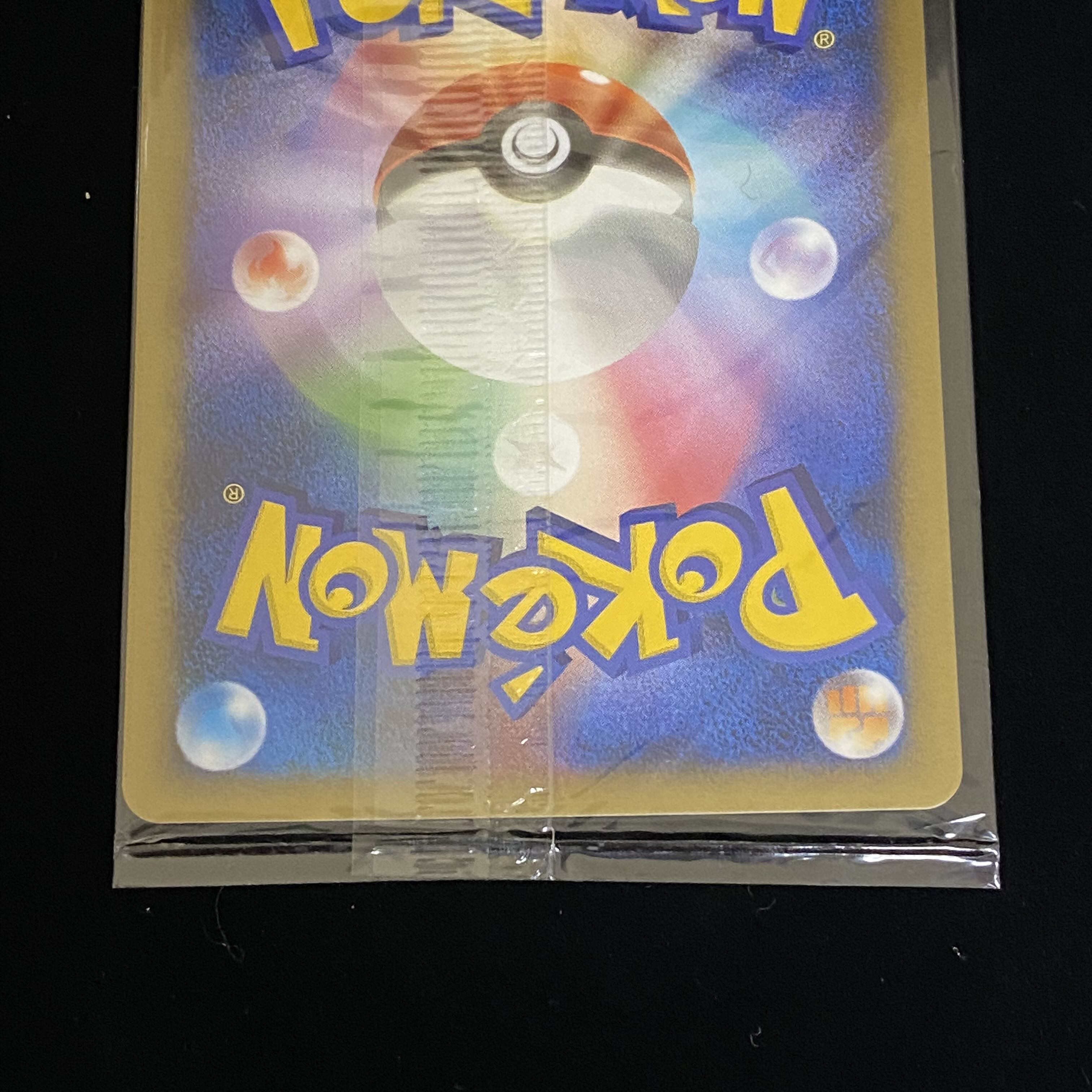 Minun 005/PLAY Unopened