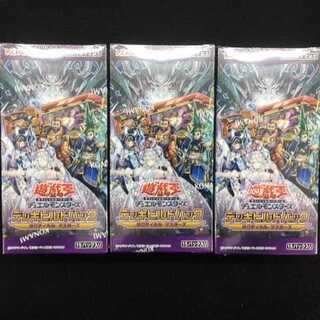 Unopened BOX" Tactical Masters 3BOX