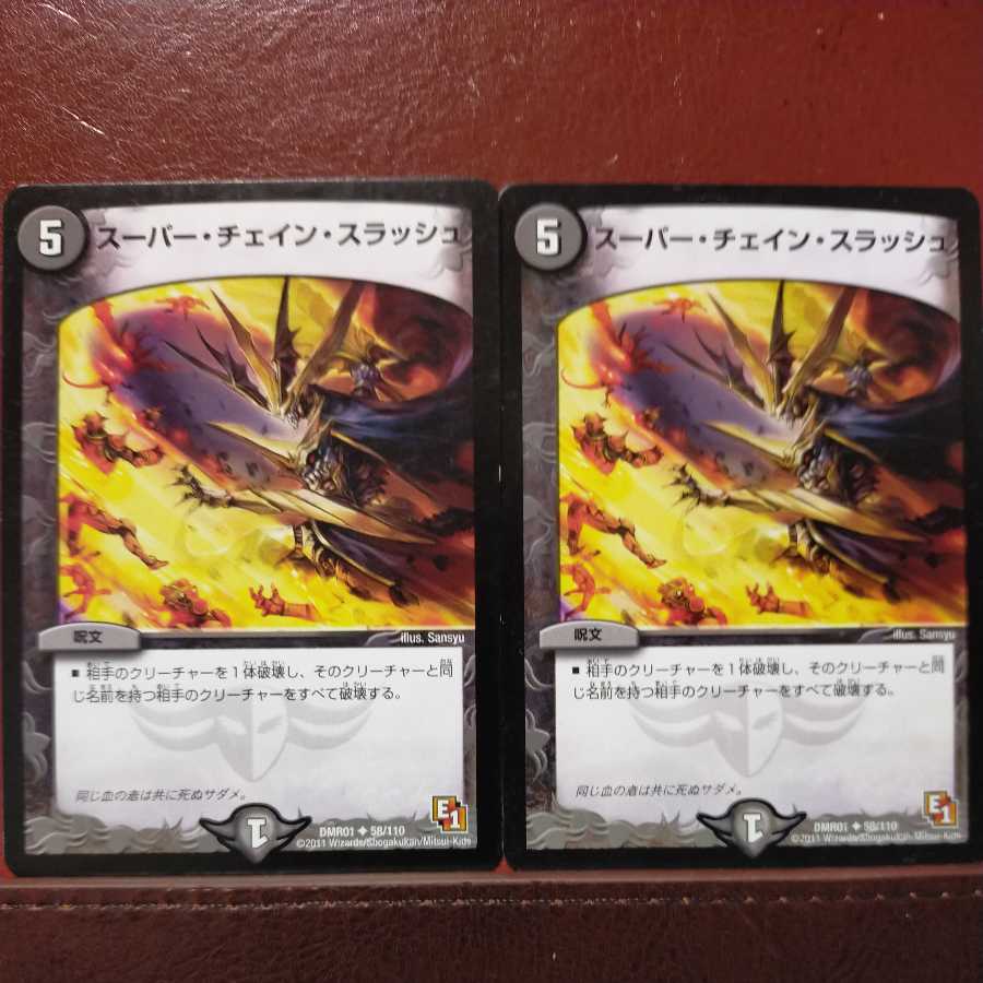 etd330 set discount Super Hopeless Vortex