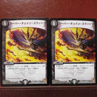 etd330 set discount Super Hopeless Vortex